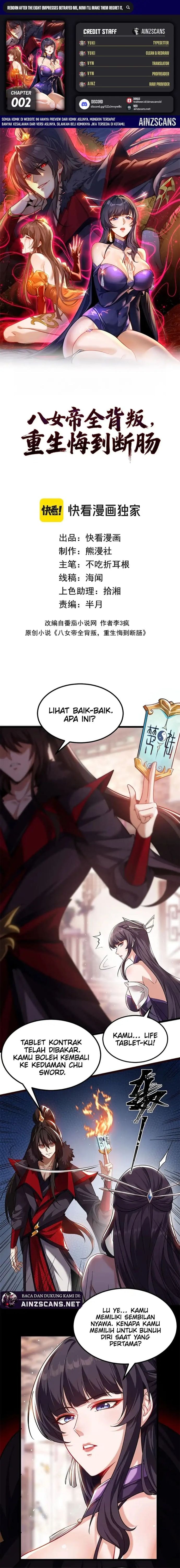 The Eight Empresses Betrayed Me, Only to Deeply Regret It After Being Reborn Page 2