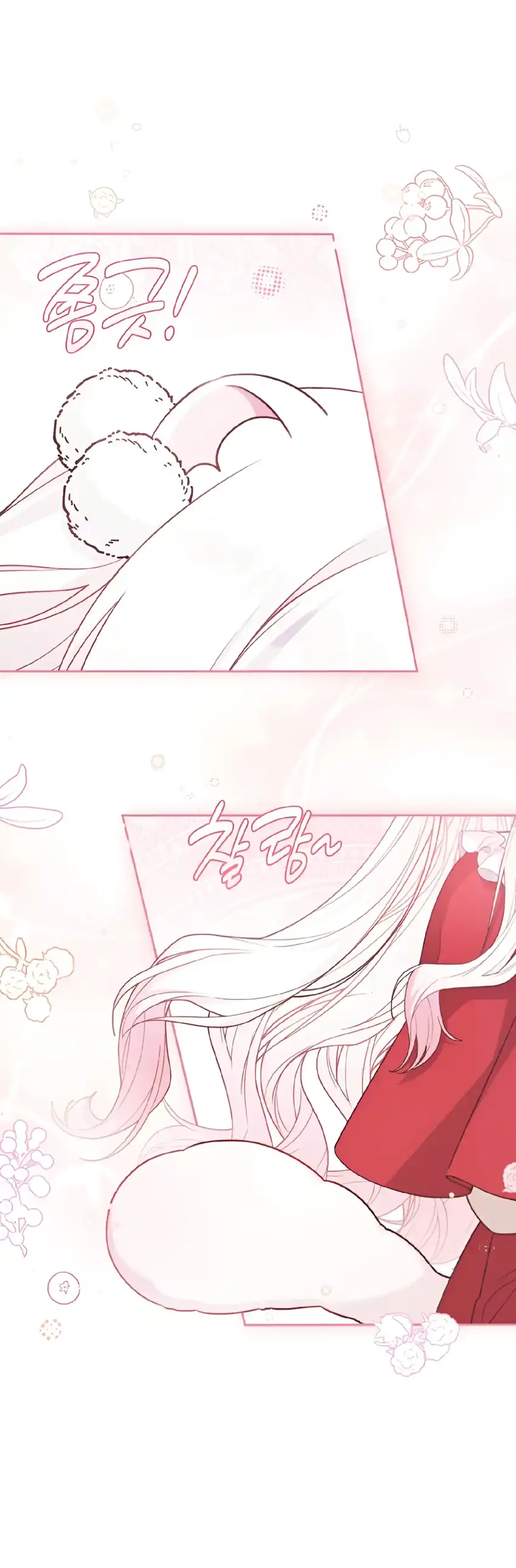 The Villain’s Daughter in law is Inherently Powerful Page 43