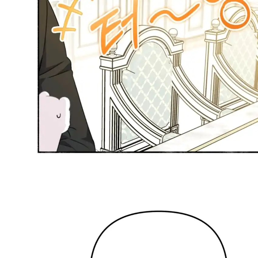 The Villain’s Daughter in law is Inherently Powerful Page 119