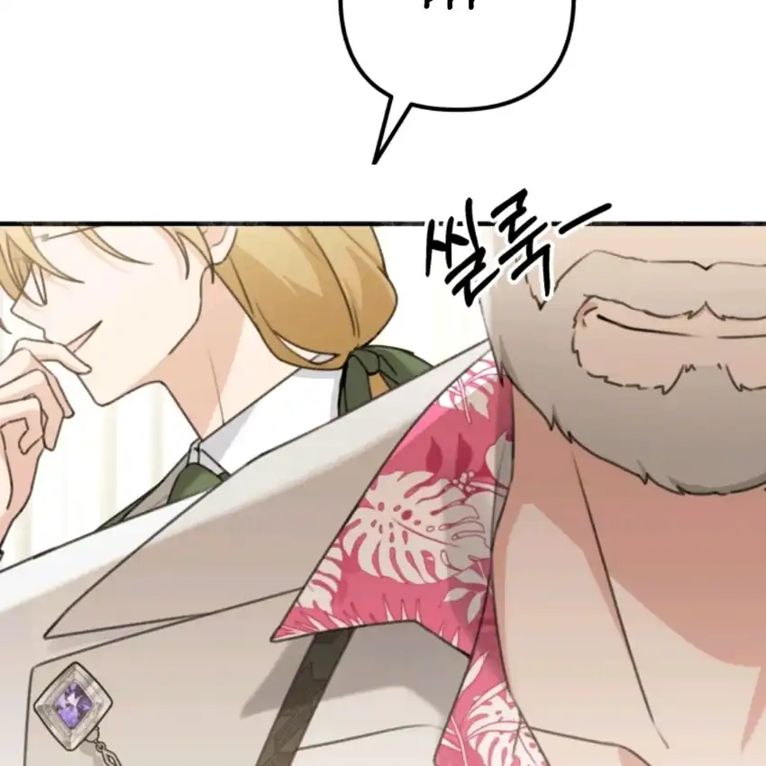 The Villain’s Daughter in law is Inherently Powerful Page 173