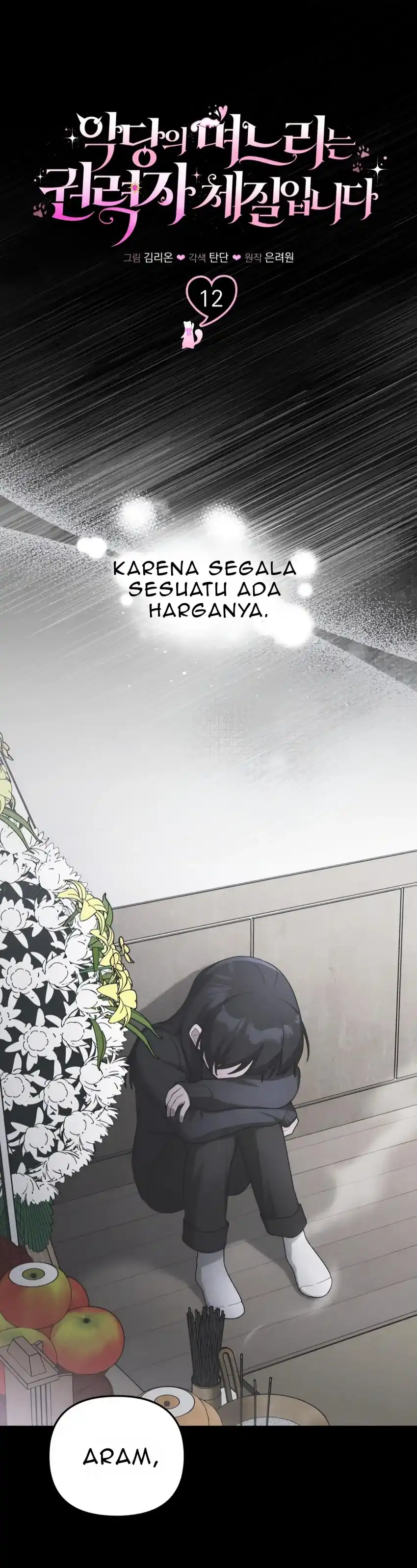 The Villain’s Daughter in law is Inherently Powerful Page 9