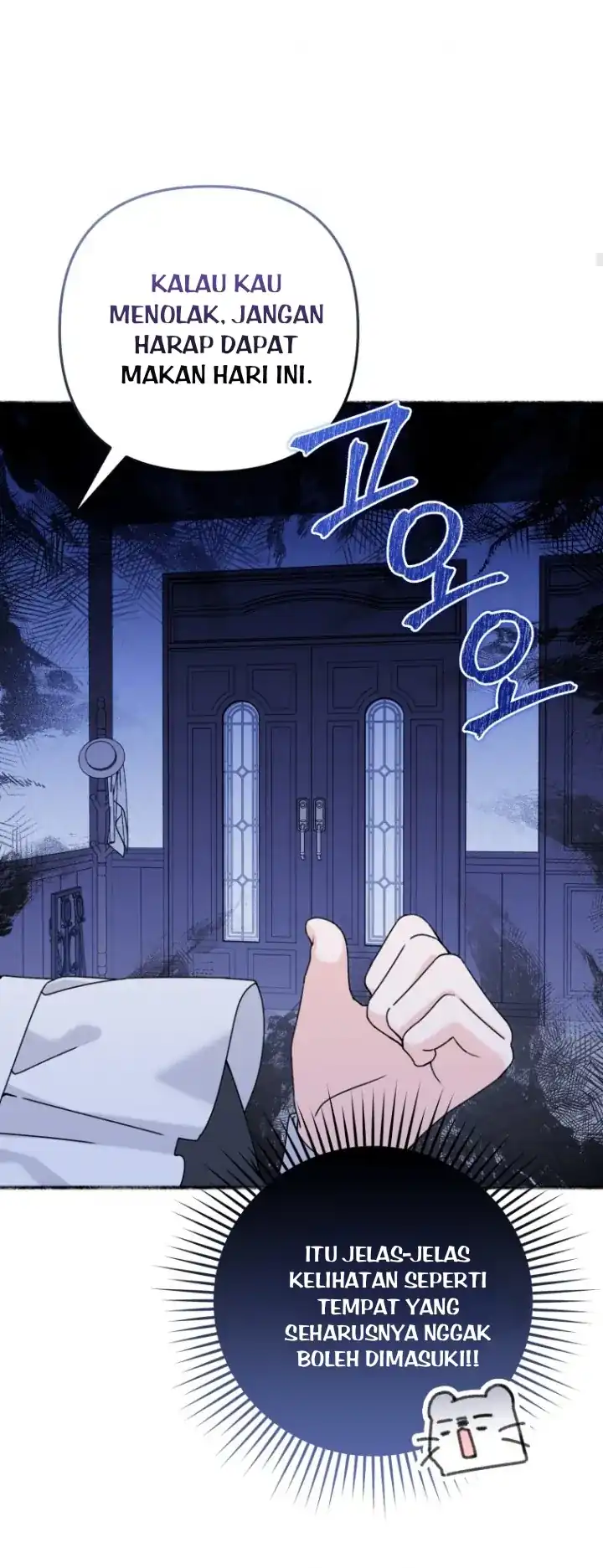 The Villain’s Daughter in law is Inherently Powerful Page 17