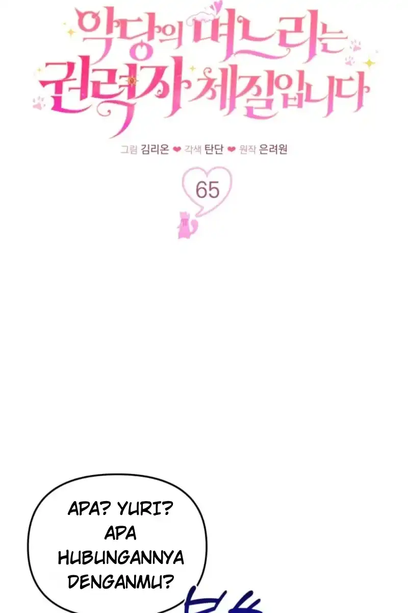 The Villain’s Daughter in law is Inherently Powerful Page 40