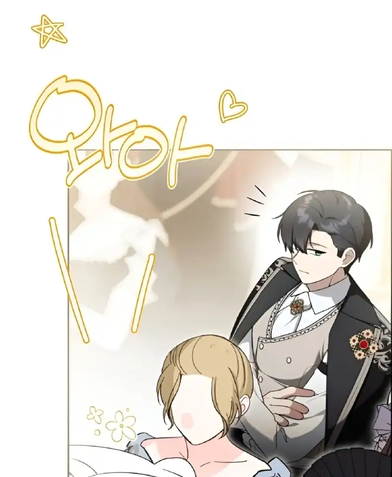 The Villain’s Daughter in law is Inherently Powerful Page 53
