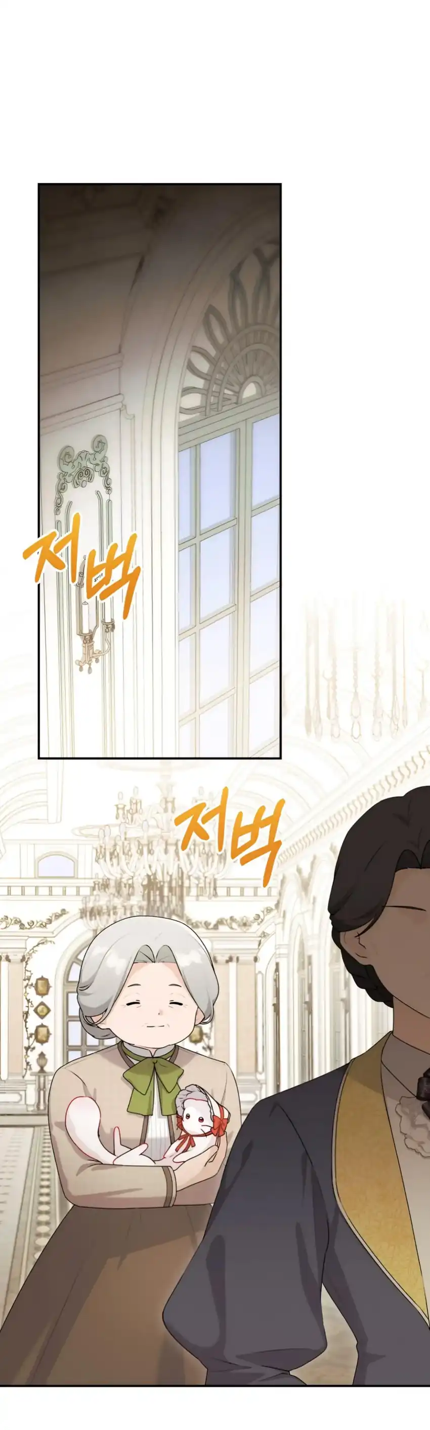 The Villain’s Daughter in law is Inherently Powerful Page 2