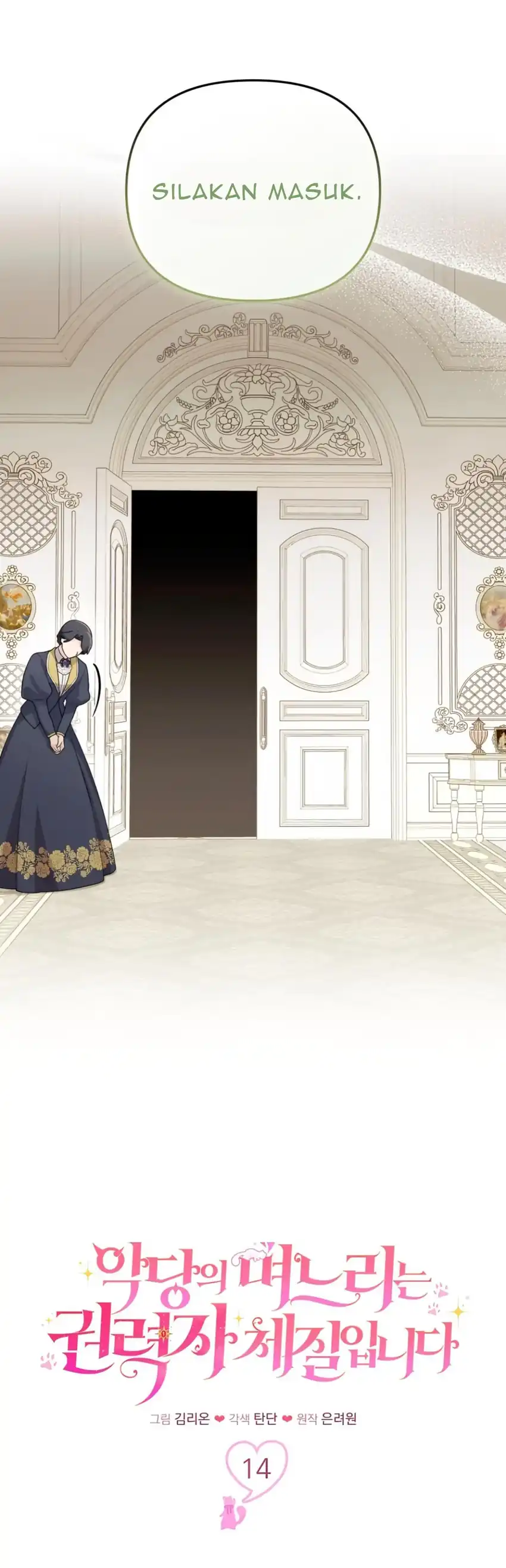 The Villain’s Daughter in law is Inherently Powerful Page 9