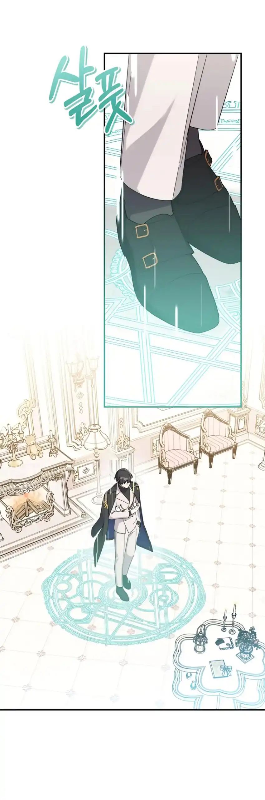 The Villain’s Daughter in law is Inherently Powerful Page 16