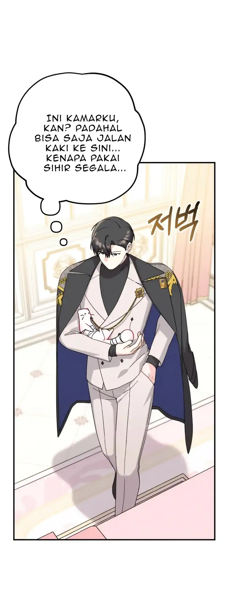 The Villain’s Daughter in law is Inherently Powerful Page 17