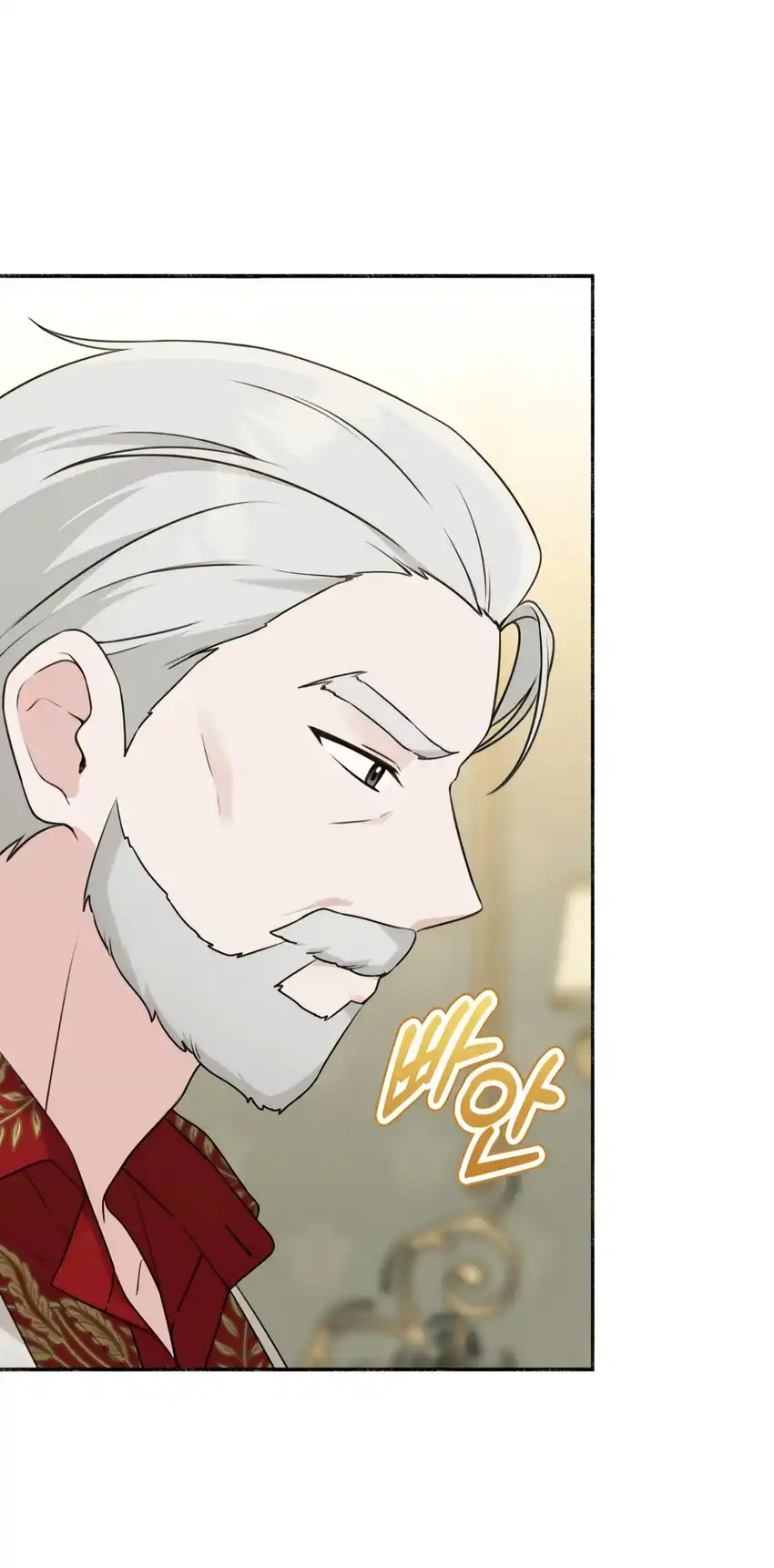 The Villain’s Daughter in law is Inherently Powerful Page 12