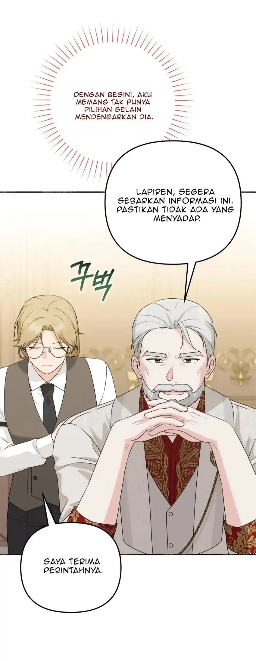 The Villain’s Daughter in law is Inherently Powerful Page 26
