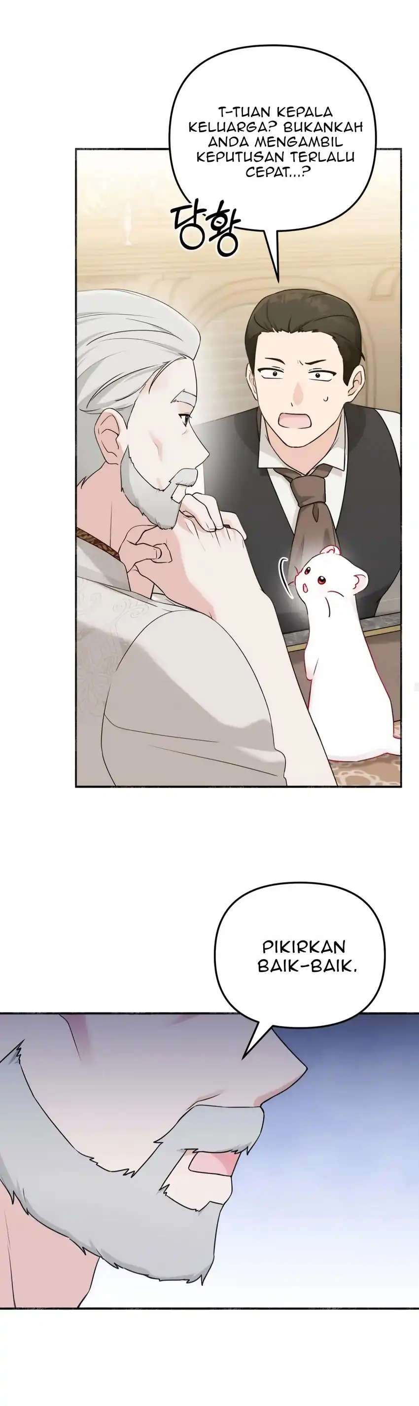The Villain’s Daughter in law is Inherently Powerful Page 27