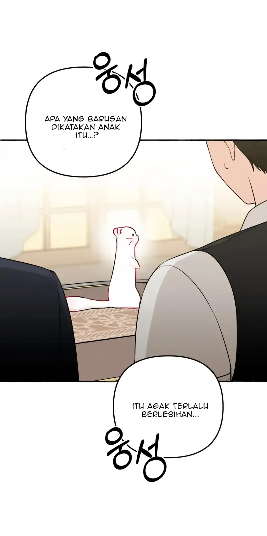 The Villain’s Daughter in law is Inherently Powerful Page 3