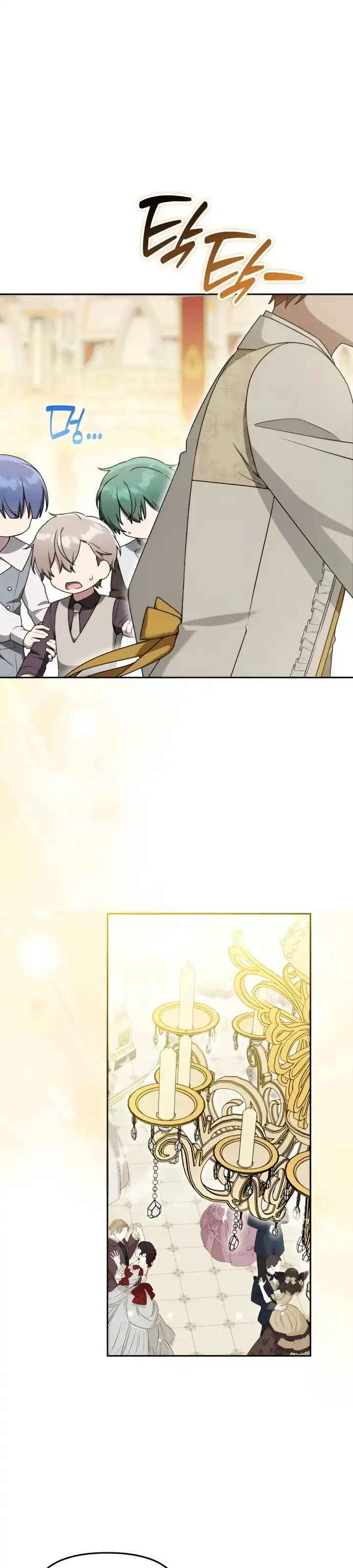 The Villain’s Daughter in law is Inherently Powerful Page 25