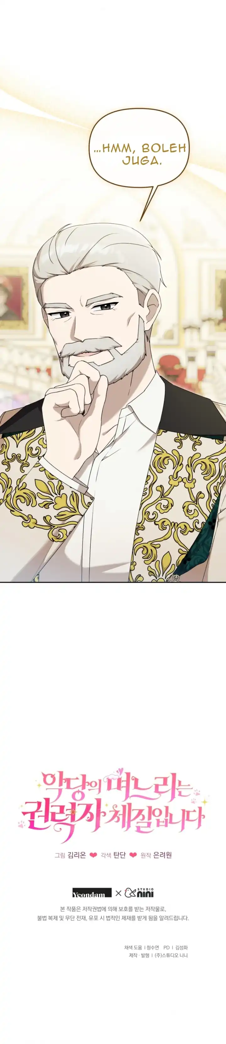 The Villain’s Daughter in law is Inherently Powerful Page 39