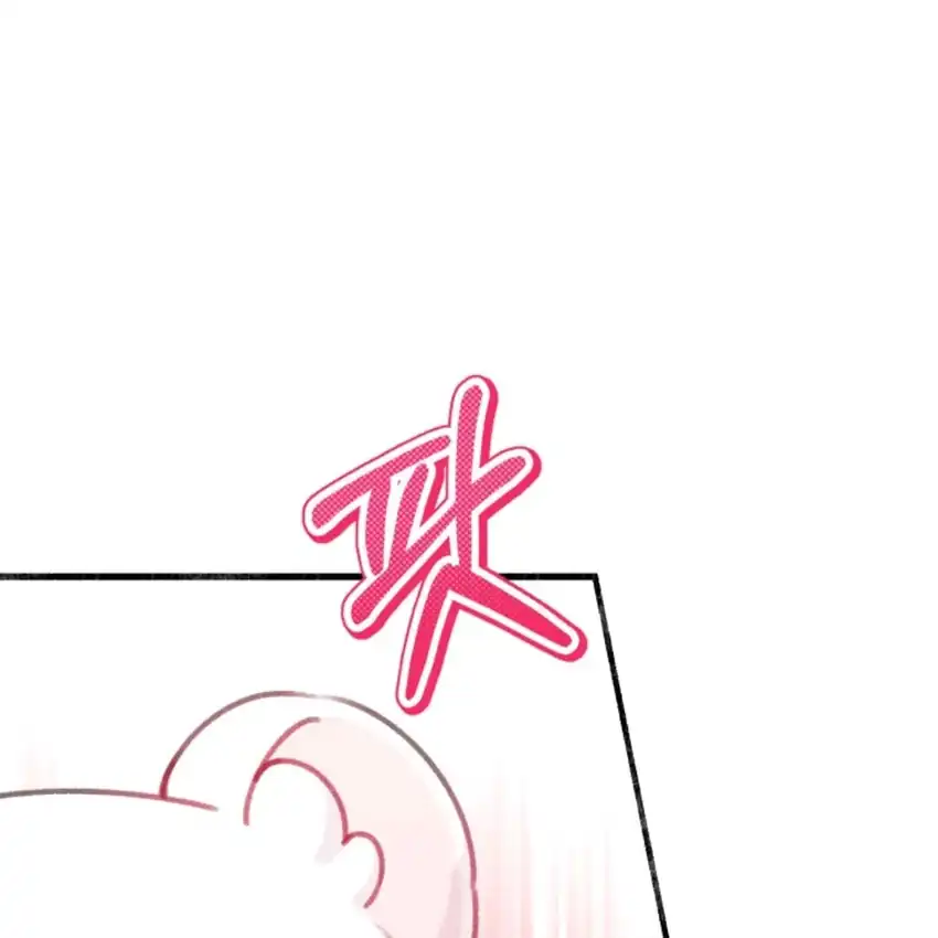 The Villain’s Daughter in law is Inherently Powerful Page 105