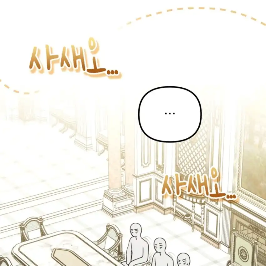 The Villain’s Daughter in law is Inherently Powerful Page 111