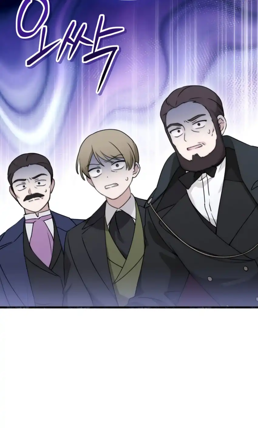 The Villain’s Daughter in law is Inherently Powerful Page 29