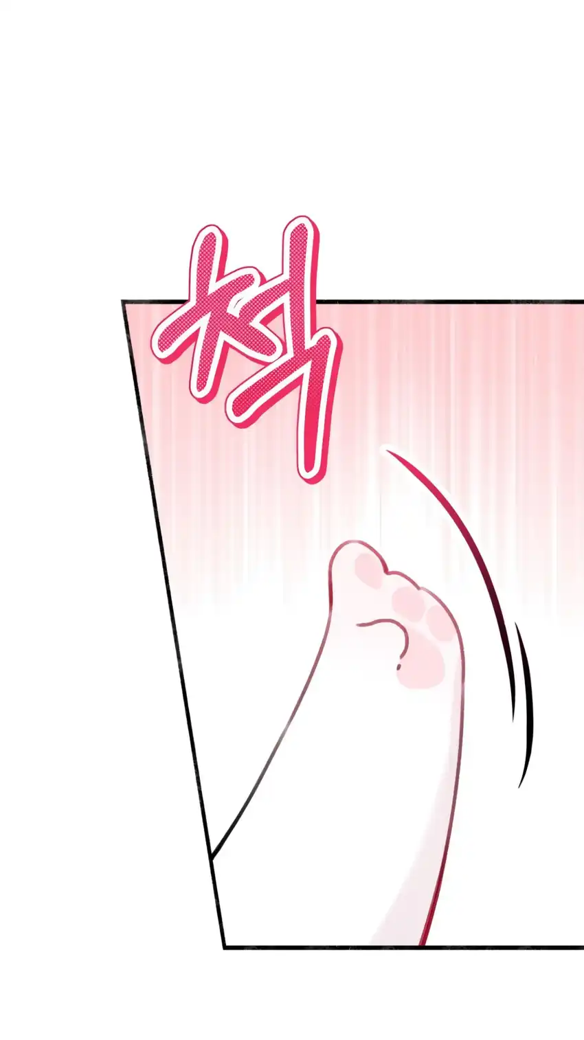 The Villain’s Daughter in law is Inherently Powerful Page 60