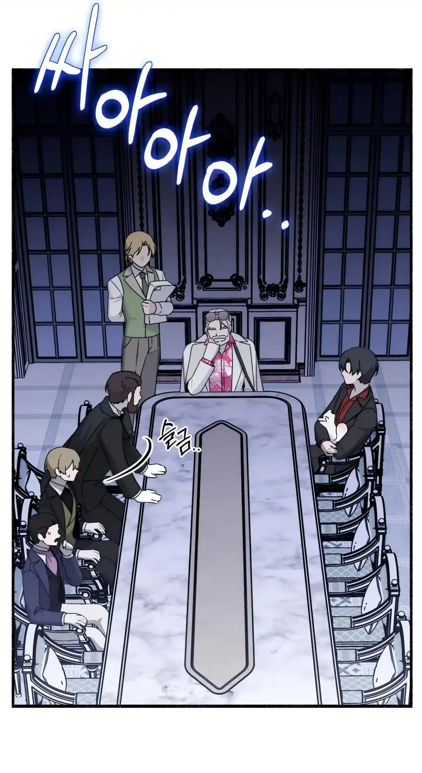 The Villain’s Daughter in law is Inherently Powerful Page 9