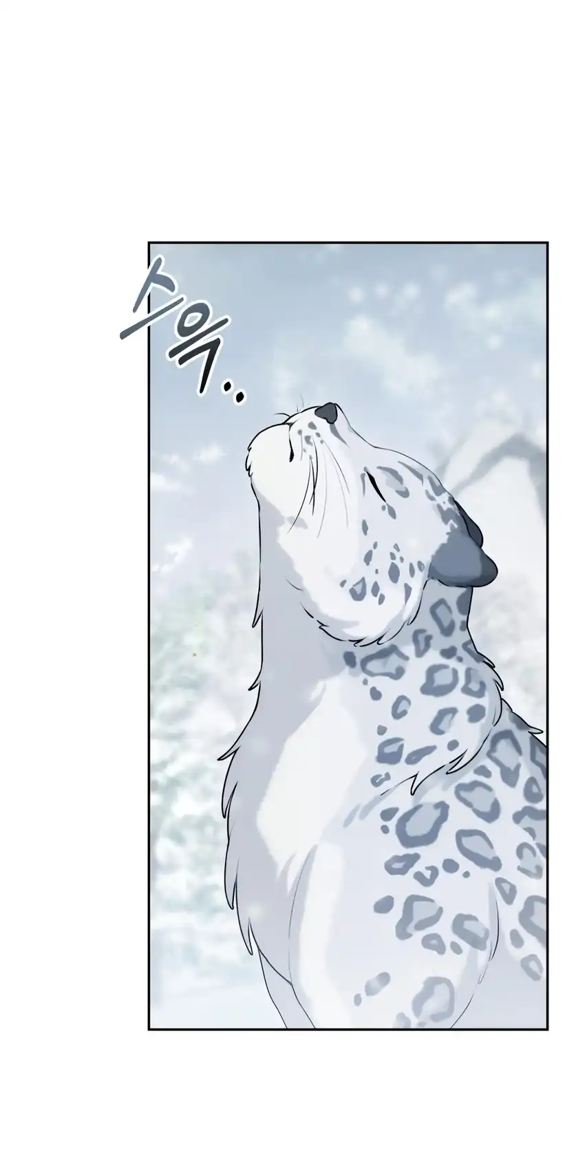 The Villain’s Daughter in law is Inherently Powerful Page 43