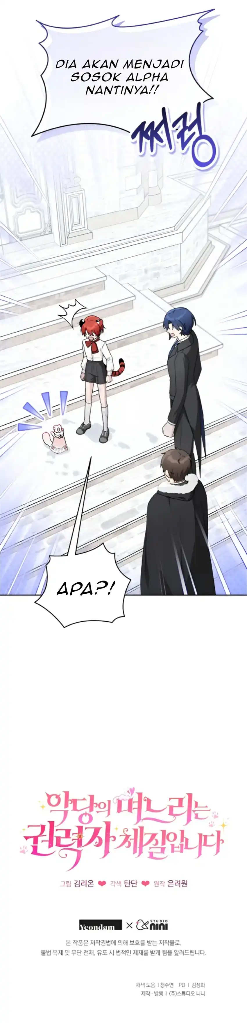 The Villain’s Daughter in law is Inherently Powerful Page 61