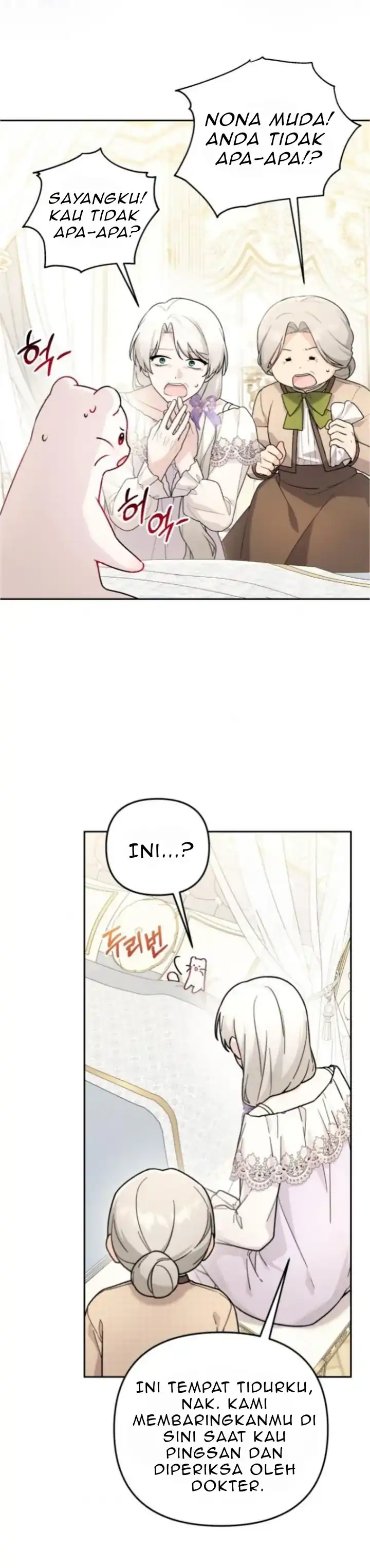 The Villain’s Daughter in law is Inherently Powerful Page 15