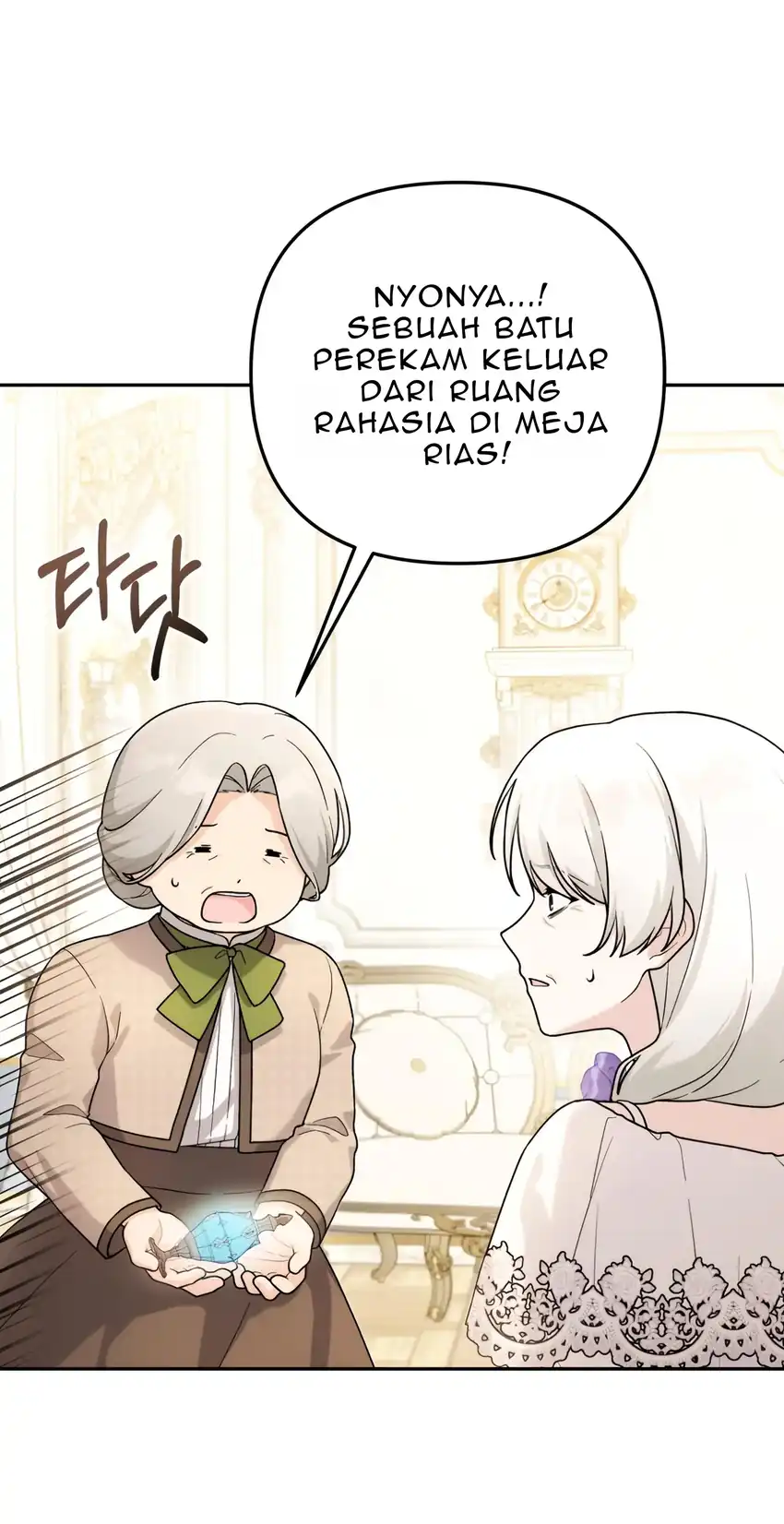 The Villain’s Daughter in law is Inherently Powerful Page 25