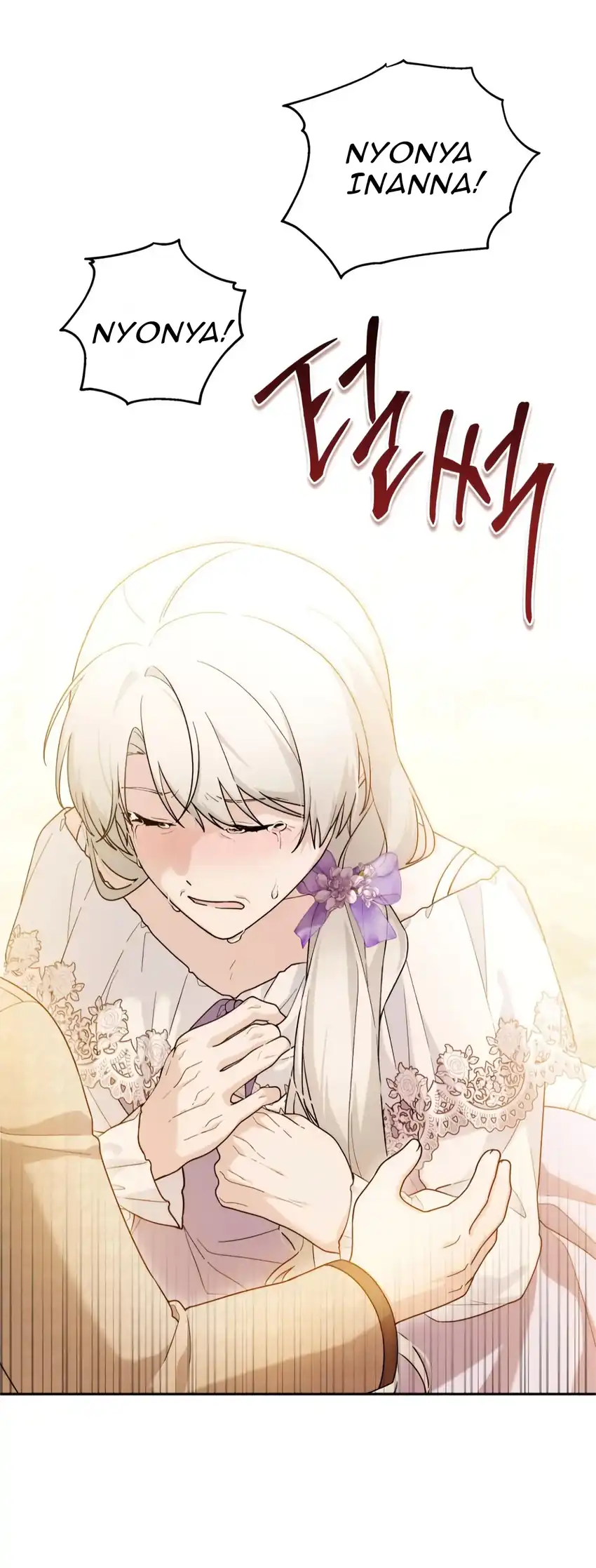 The Villain’s Daughter in law is Inherently Powerful Page 32