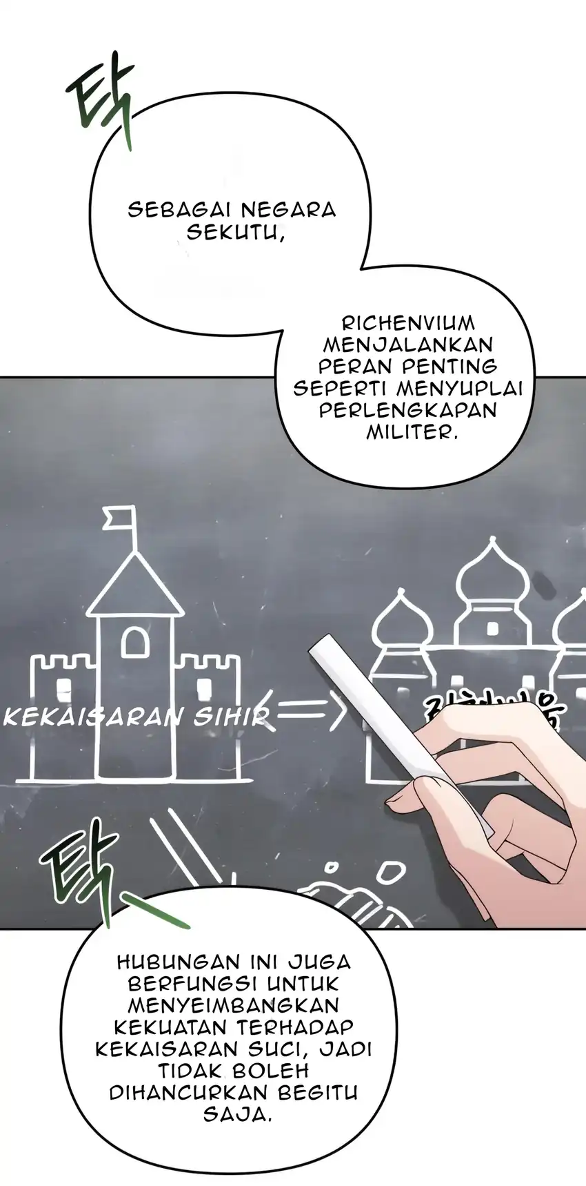 The Villain’s Daughter in law is Inherently Powerful Page 13