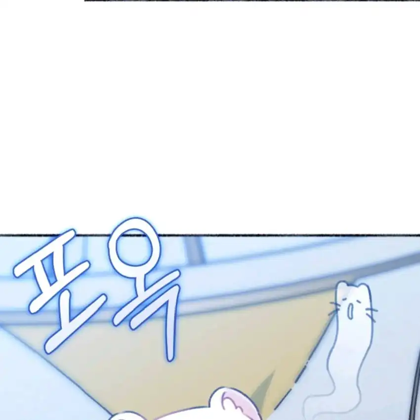The Villain’s Daughter in law is Inherently Powerful Page 138