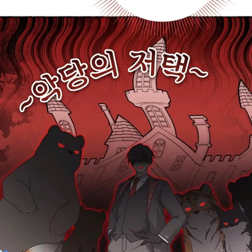 The Villain’s Daughter in law is Inherently Powerful Page 143