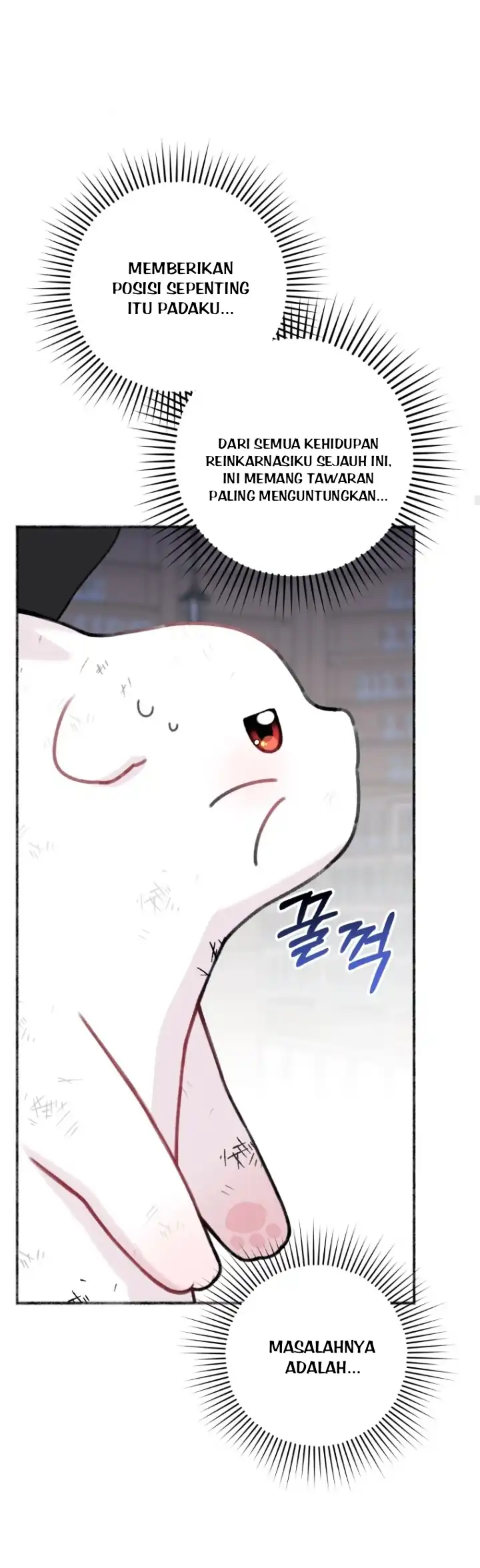 The Villain’s Daughter in law is Inherently Powerful Page 16