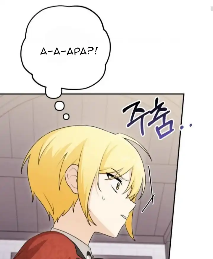 The Villain’s Daughter in law is Inherently Powerful Page 18