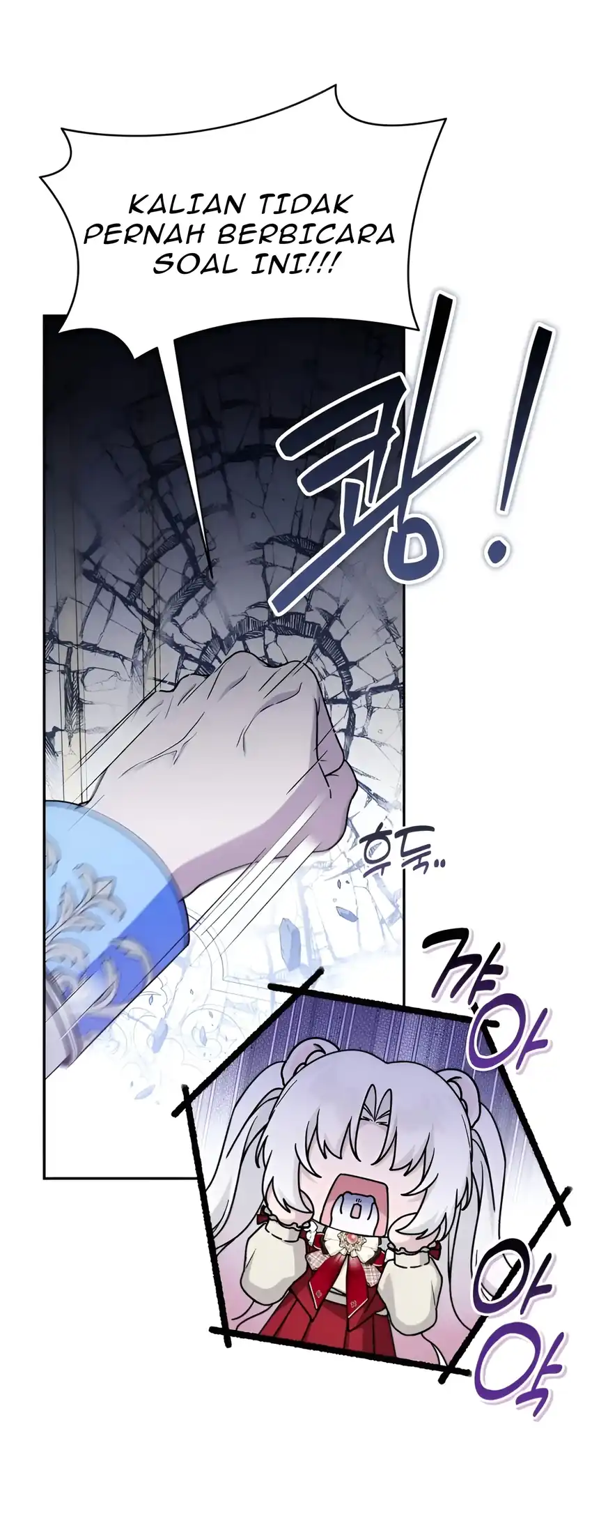 The Villain’s Daughter in law is Inherently Powerful Page 11