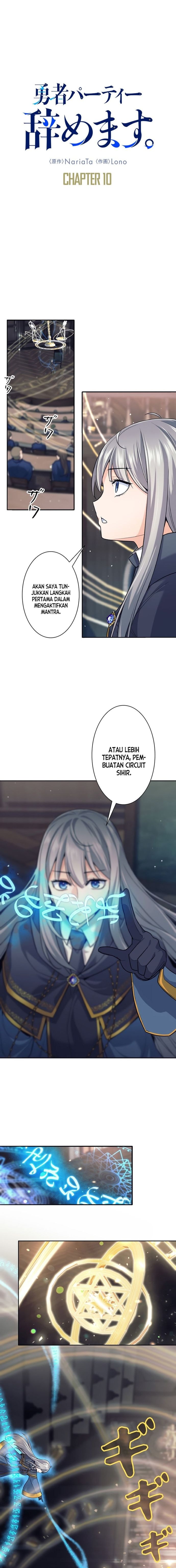 I Quit The Heros Party Page 5