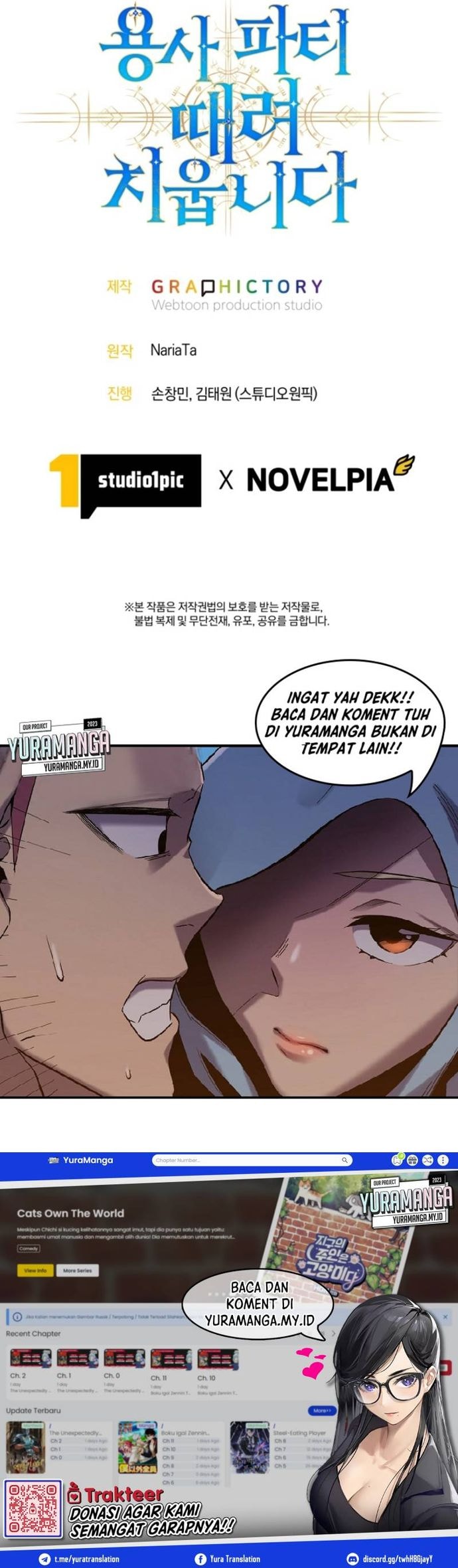 I Quit The Heros Party Page 18
