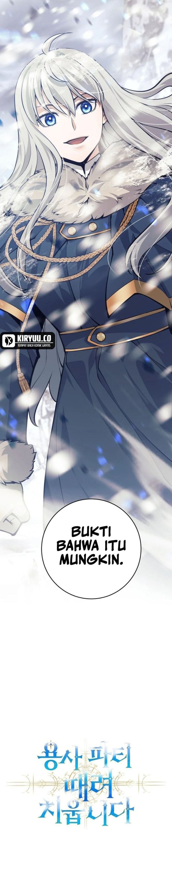 I Quit The Heros Party Page 17