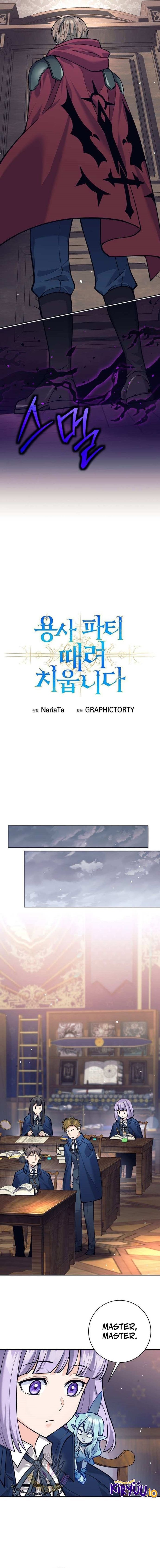 I Quit The Heros Party Page 7