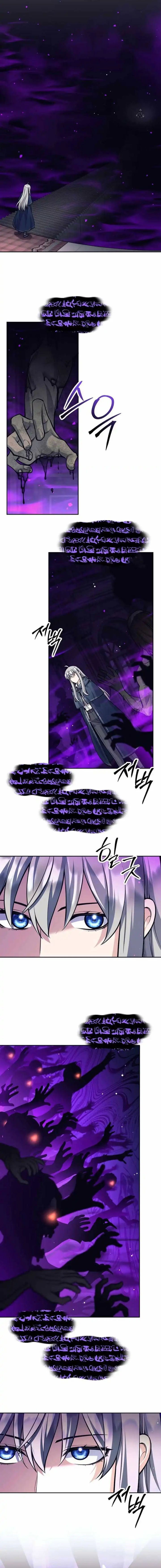 I Quit The Heros Party Page 16