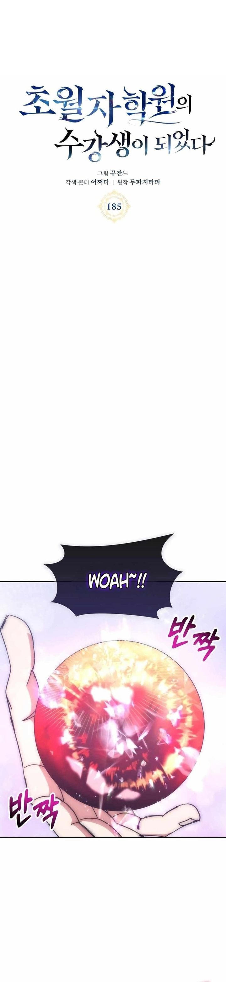 Transcension Academy Page 2
