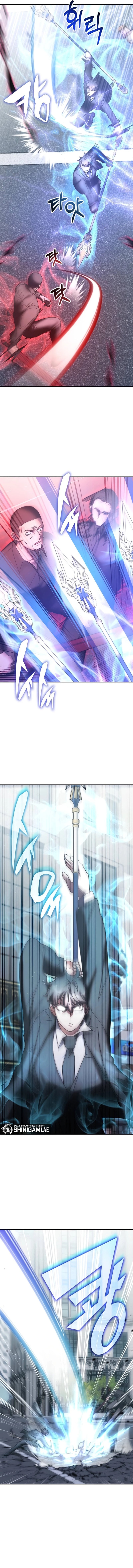 Transcension Academy Page 13