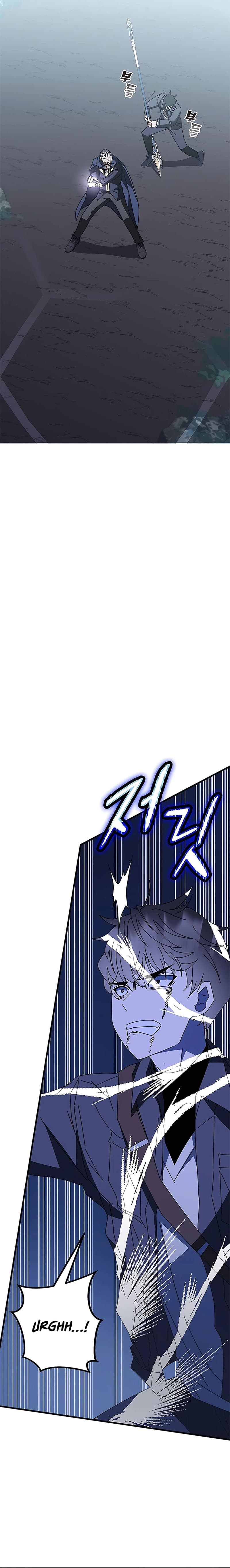 Transcension Academy Page 33