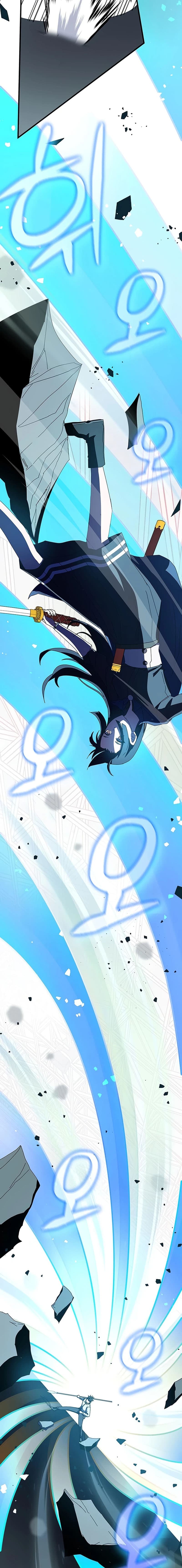 Transcension Academy Page 9