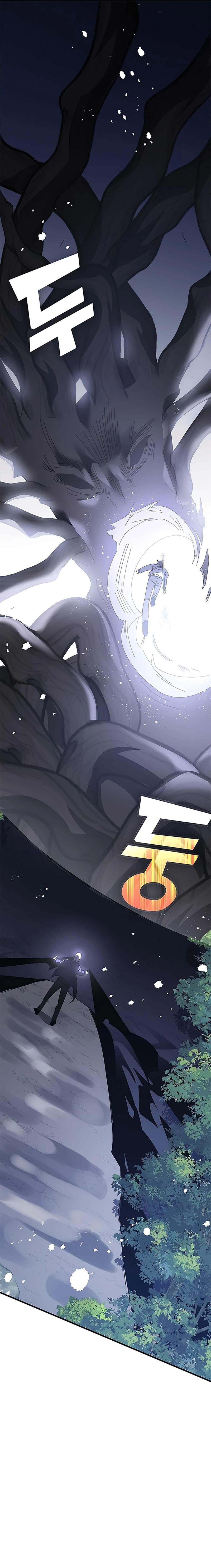 Transcension Academy Page 23