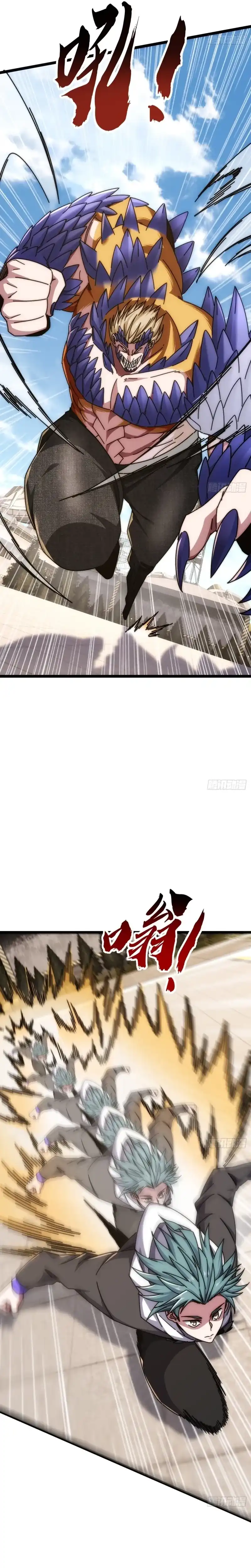 Infinite Evolution Starting From Zero Page 10