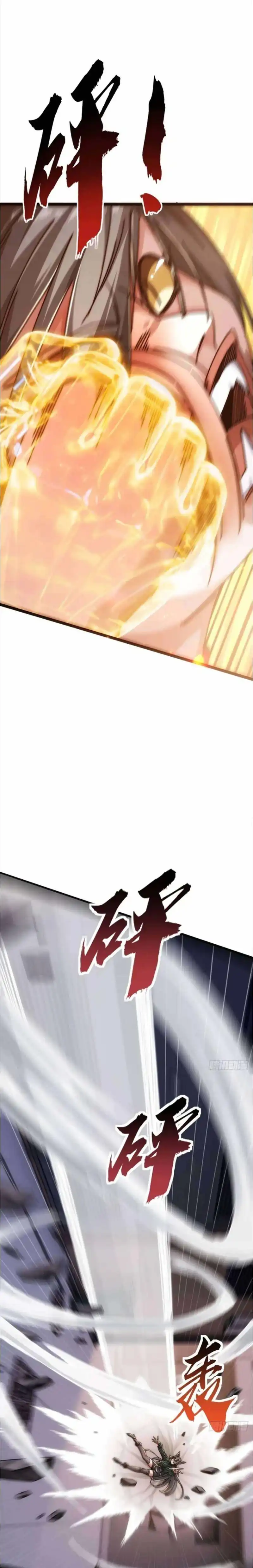Infinite Evolution Starting From Zero Page 12