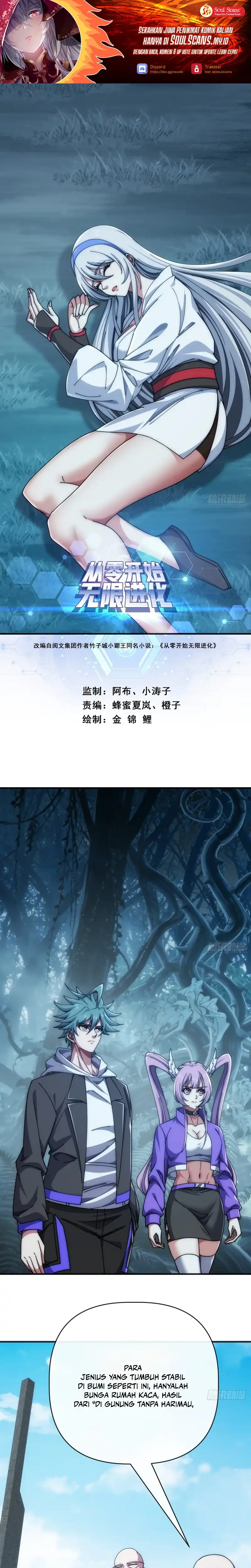 Infinite Evolution Starting From Zero Page 2
