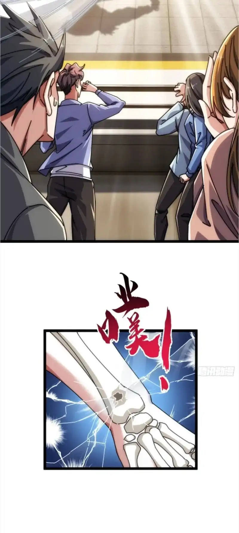 Infinite Evolution Starting From Zero Page 19