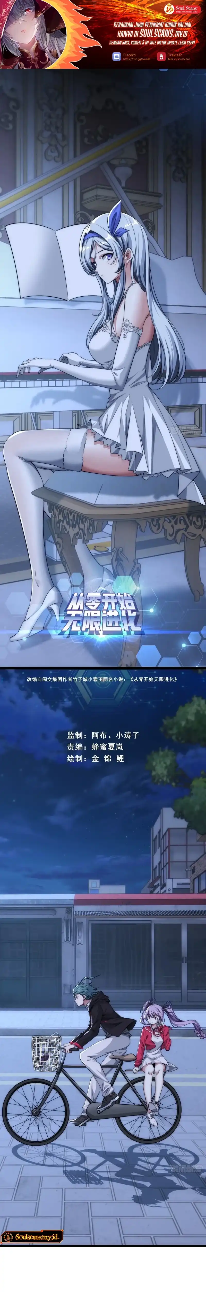 Infinite Evolution Starting From Zero Page 2