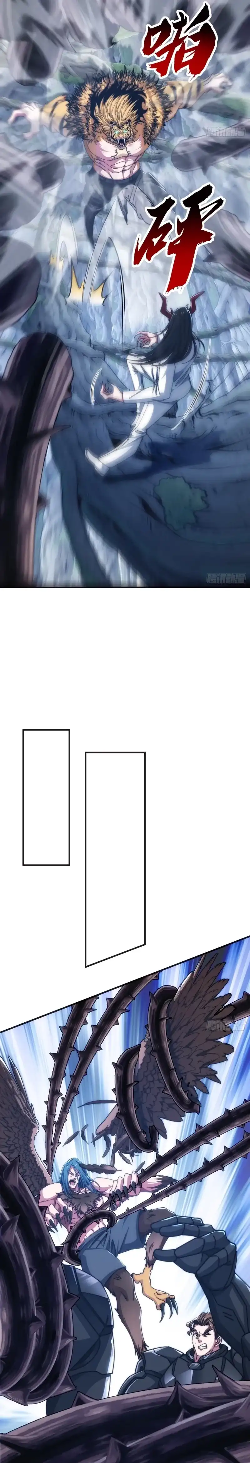 Infinite Evolution Starting From Zero Page 11